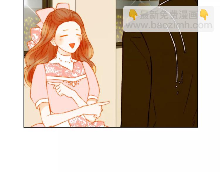 緋聞女一號 - 第110話 真正的明星(2/2) - 1