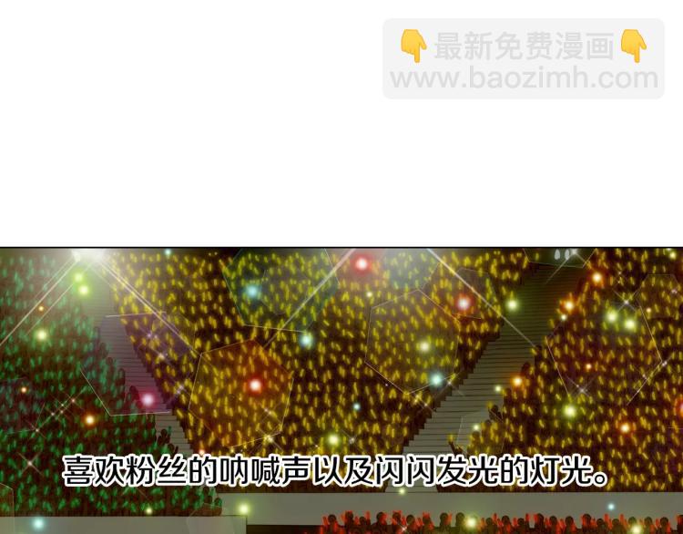 緋聞女一號 - 第110話 真正的明星(2/2) - 3