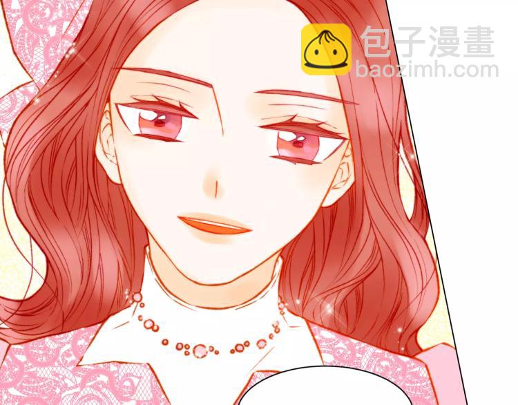 緋聞女一號 - 第110話 真正的明星(2/2) - 1