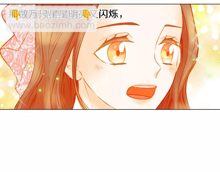 緋聞女一號 - 第110話 真正的明星(2/2) - 1