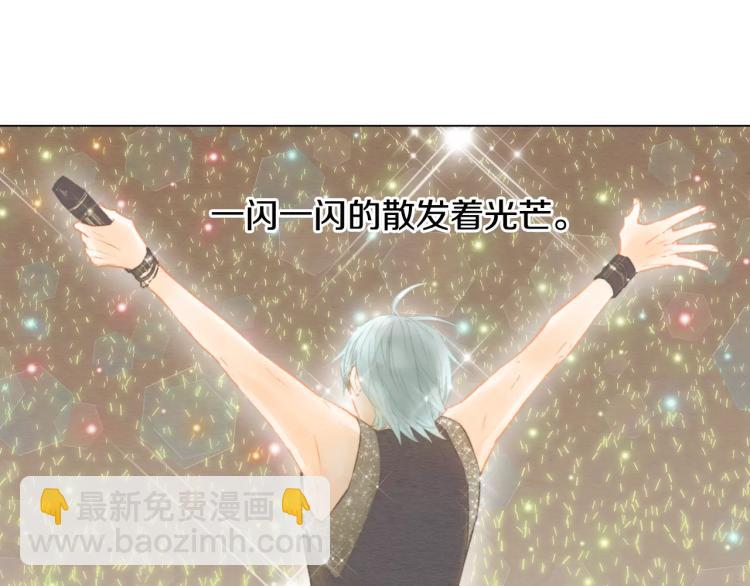 緋聞女一號 - 第110話 真正的明星(2/2) - 2