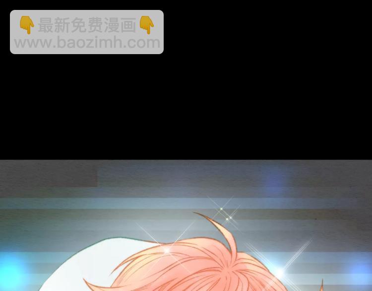 緋聞女一號 - 第112話 無處可去(3/3) - 4