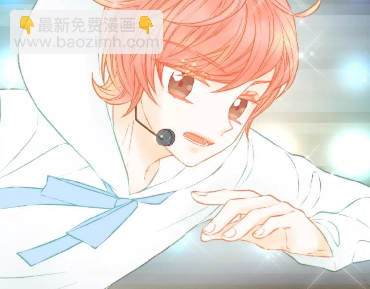 緋聞女一號 - 第112話 無處可去(3/3) - 5