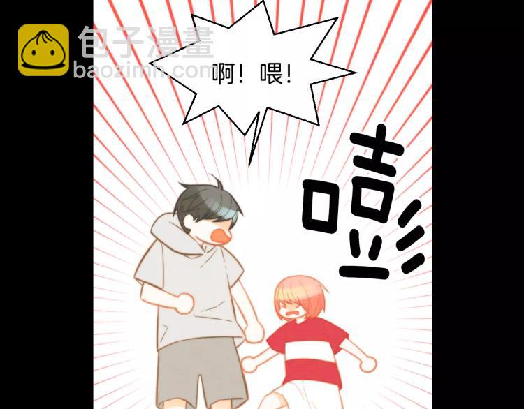 緋聞女一號 - 第112話 無處可去(2/3) - 2