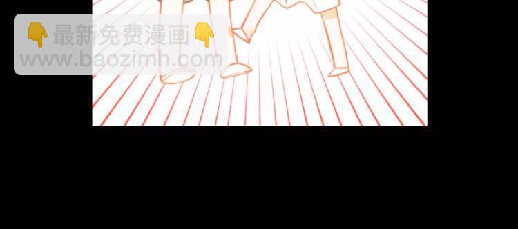 緋聞女一號 - 第112話 無處可去(2/3) - 3