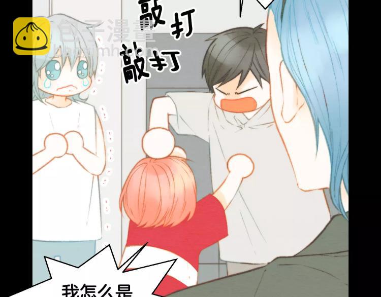 緋聞女一號 - 第112話 無處可去(2/3) - 5