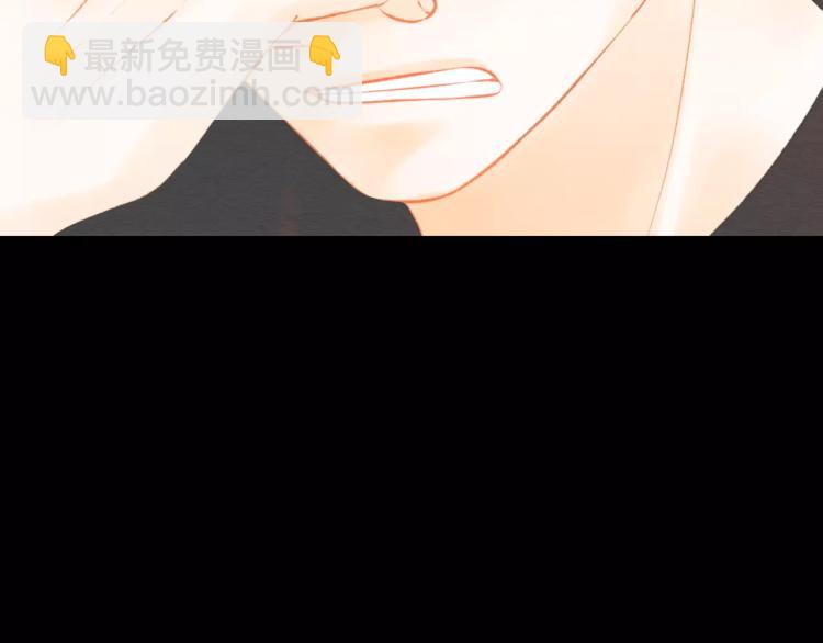 緋聞女一號 - 第114話 歪路(3/3) - 2