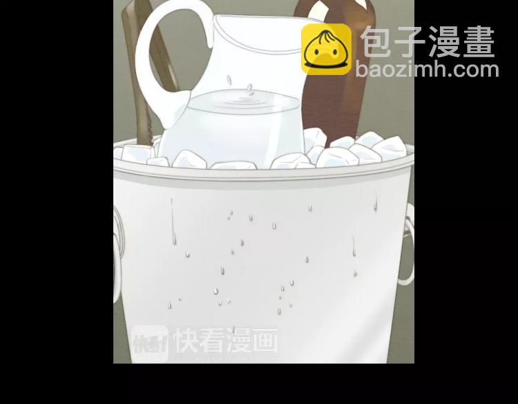 緋聞女一號 - 第114話 歪路(3/3) - 5