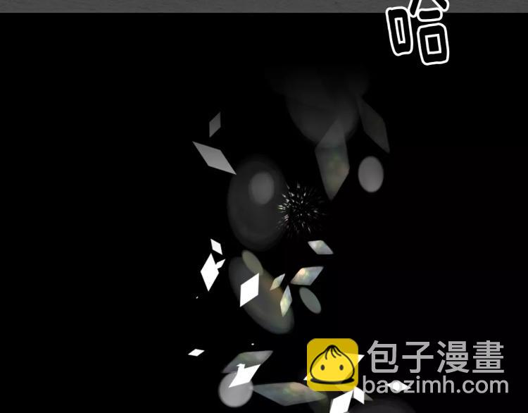 緋聞女一號 - 第114話 歪路(3/3) - 1