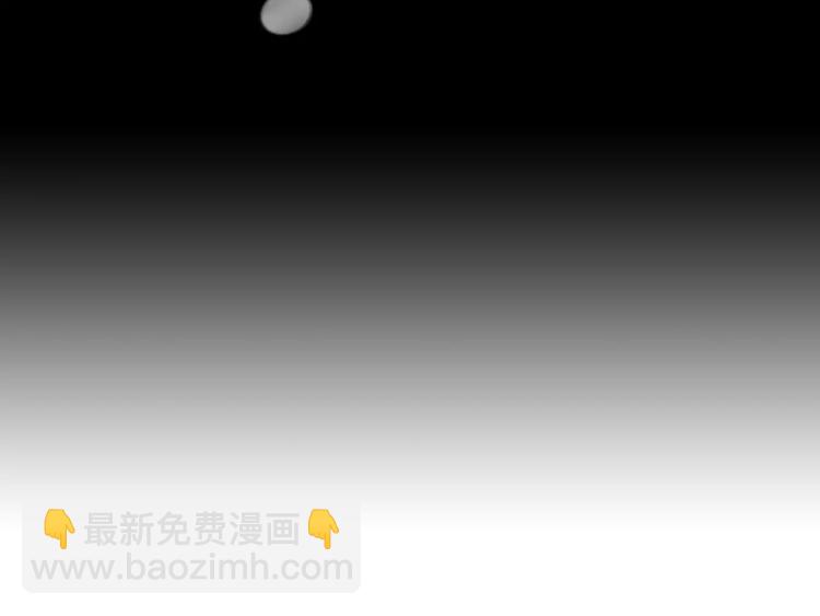 緋聞女一號 - 第114話 歪路(3/3) - 3