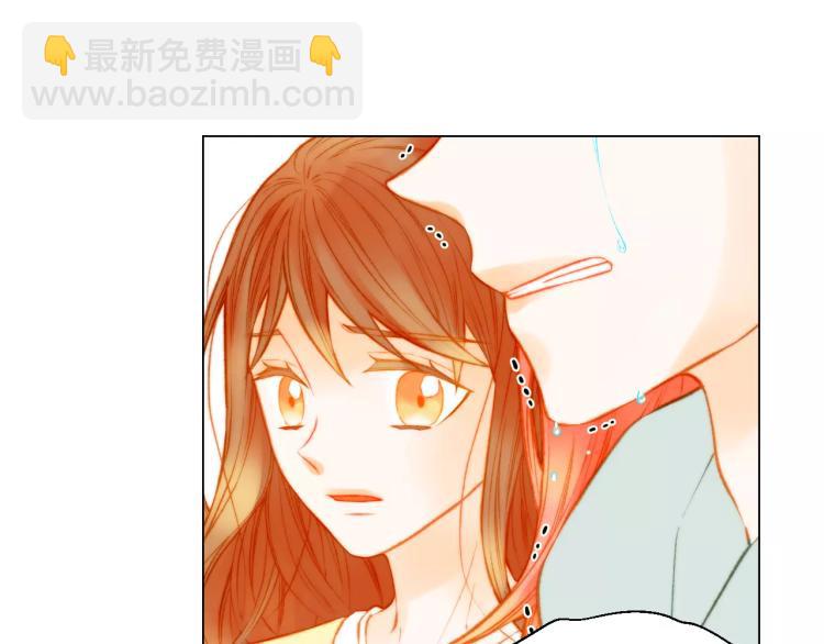 緋聞女一號 - 第114話 歪路(3/3) - 2