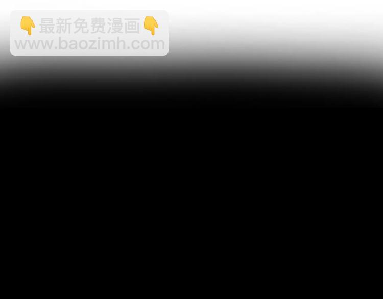 緋聞女一號 - 第114話 歪路(1/3) - 3