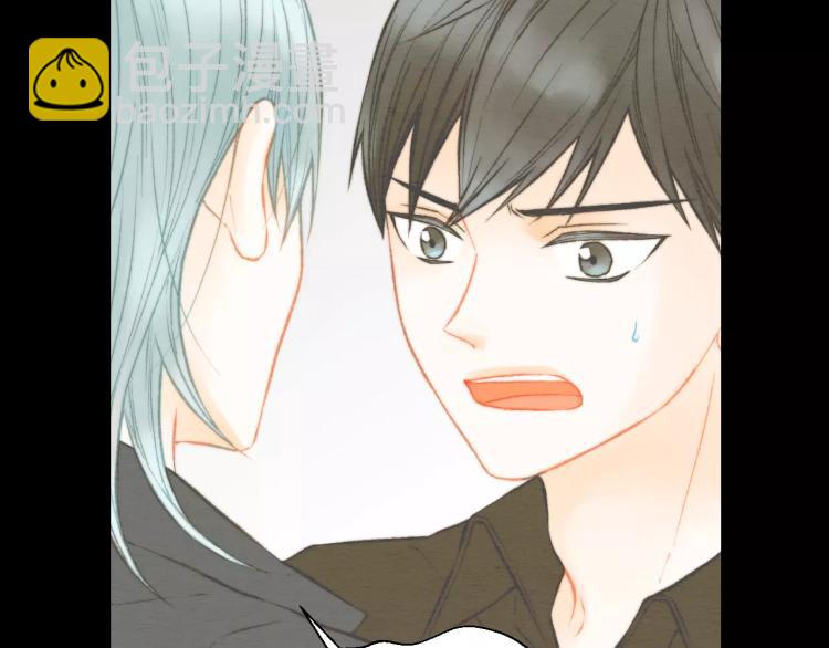 緋聞女一號 - 第114話 歪路(2/3) - 5