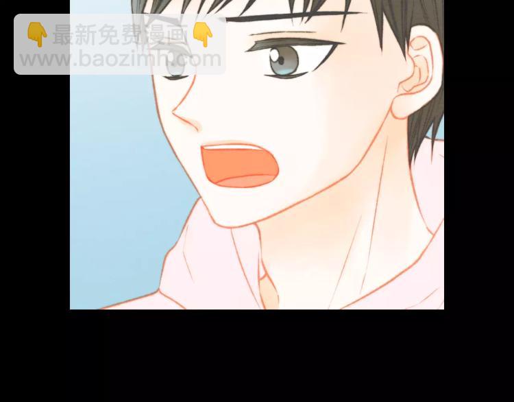 緋聞女一號 - 第114話 歪路(1/3) - 7