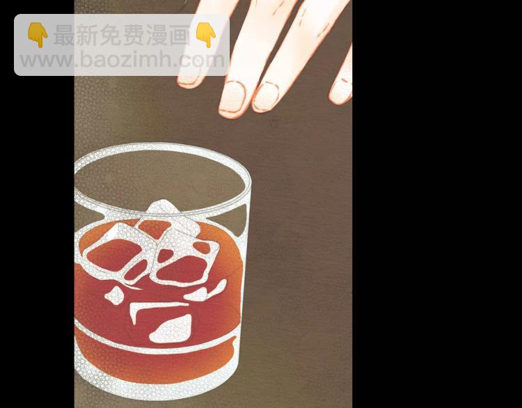 緋聞女一號 - 第114話 歪路(2/3) - 2