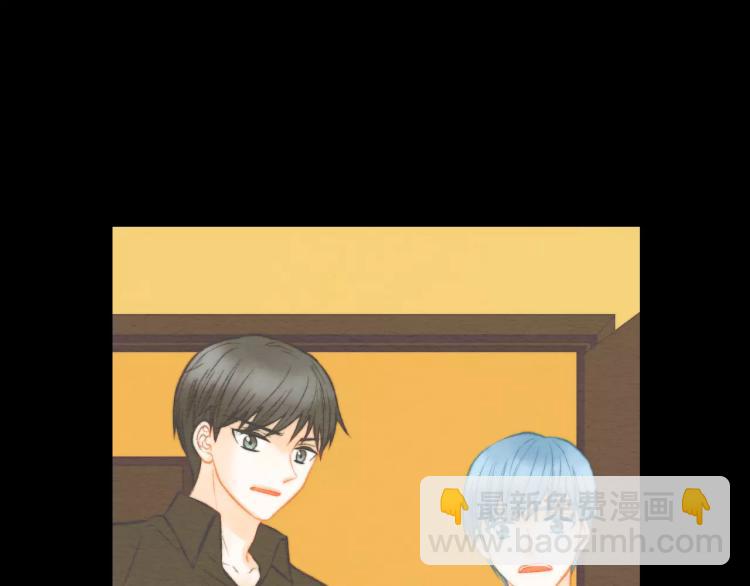 緋聞女一號 - 第114話 歪路(2/3) - 6