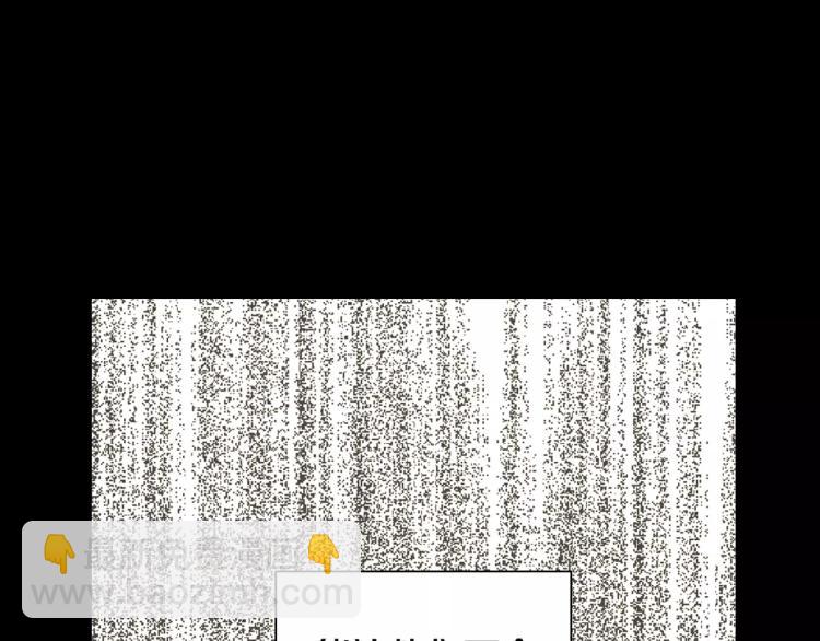 緋聞女一號 - 第114話 歪路(2/3) - 3