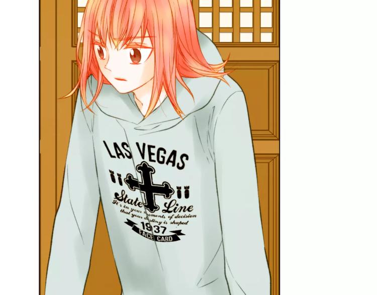 緋聞女一號 - 第116話 動搖(1/3) - 3