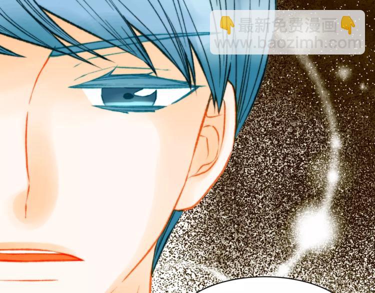 緋聞女一號 - 第116話 動搖(3/3) - 2