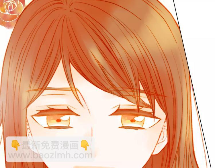 緋聞女一號 - 第116話 動搖(3/3) - 2