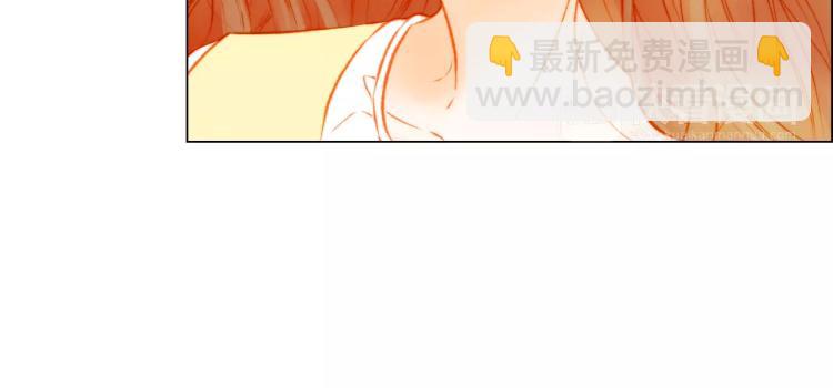 緋聞女一號 - 第116話 動搖(1/3) - 2