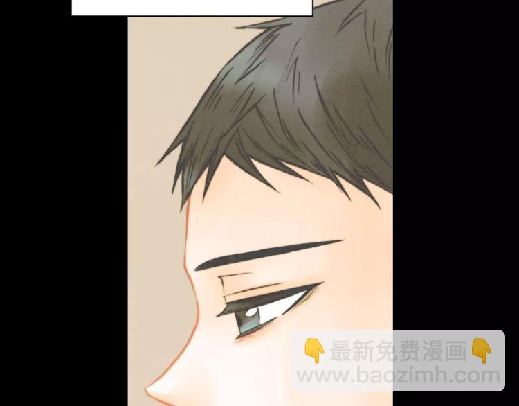 緋聞女一號 - 第116話 動搖(2/3) - 4