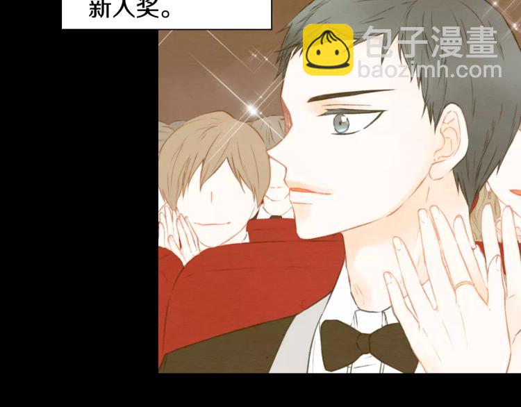 緋聞女一號 - 第116話 動搖(2/3) - 1