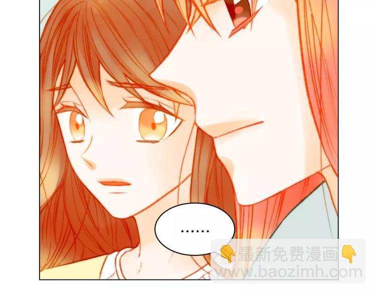 緋聞女一號 - 第116話 動搖(2/3) - 7