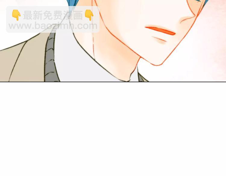 緋聞女一號 - 第116話 動搖(2/3) - 2