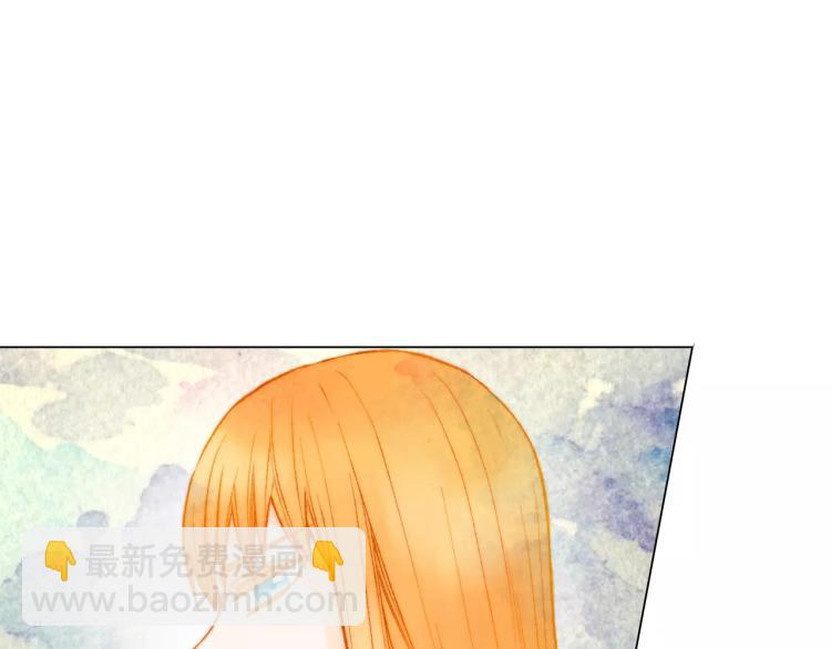 緋聞女一號 - 第116話 動搖(2/3) - 8