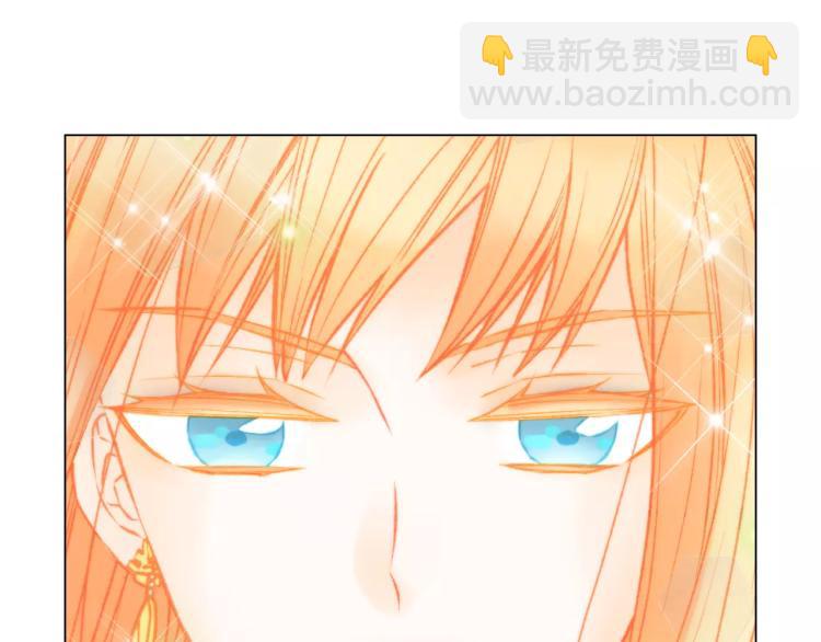 緋聞女一號 - 第118話 真人秀(2/3) - 3