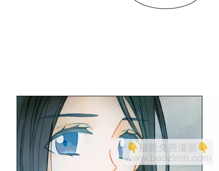 緋聞女一號 - 第118話 真人秀(2/3) - 6