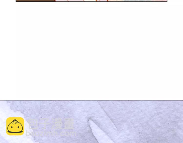 緋聞女一號 - 第118話 真人秀(2/3) - 6