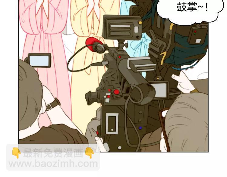 緋聞女一號 - 第118話 真人秀(2/3) - 4