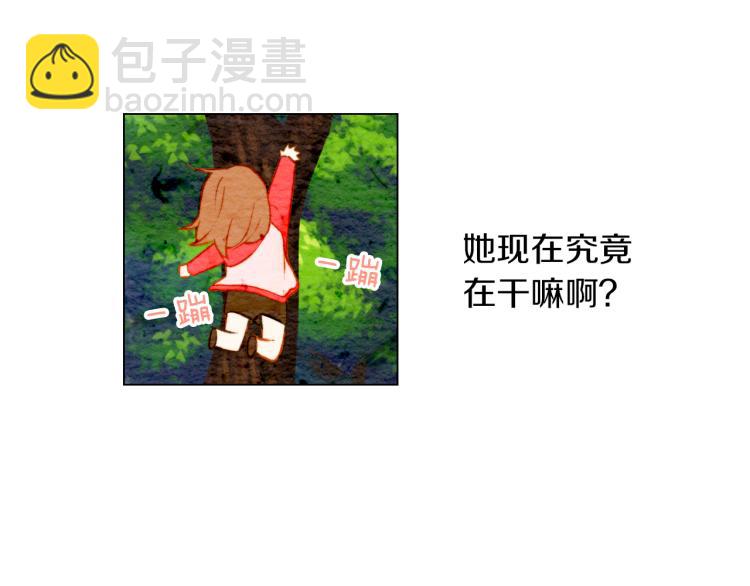 緋聞女一號 - 第12話 偶像戀情暗潮洶涌(2/3) - 6