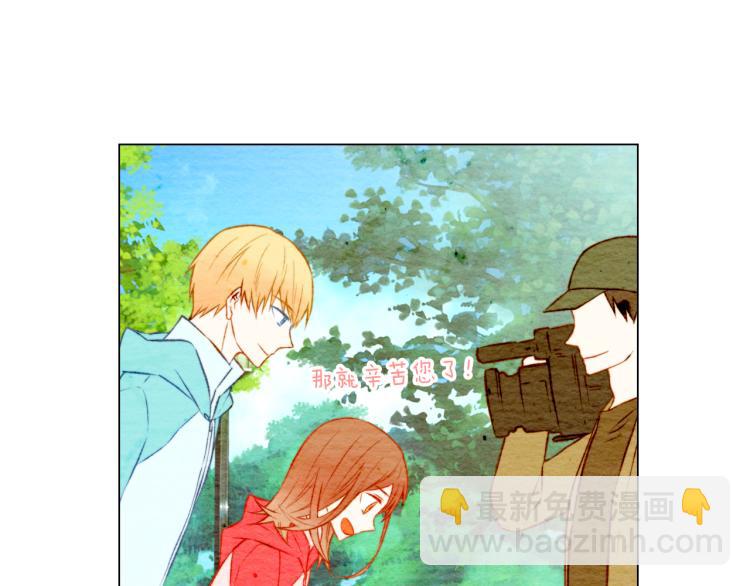 緋聞女一號 - 第12話 偶像戀情暗潮洶涌(2/3) - 2