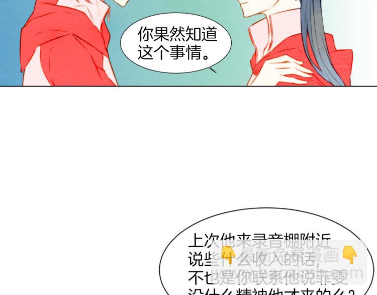 緋聞女一號 - 第12話 偶像戀情暗潮洶涌(2/3) - 6