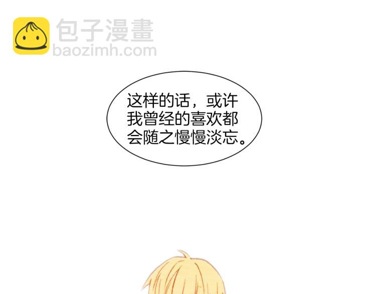 緋聞女一號 - 第12話 偶像戀情暗潮洶涌(2/3) - 8