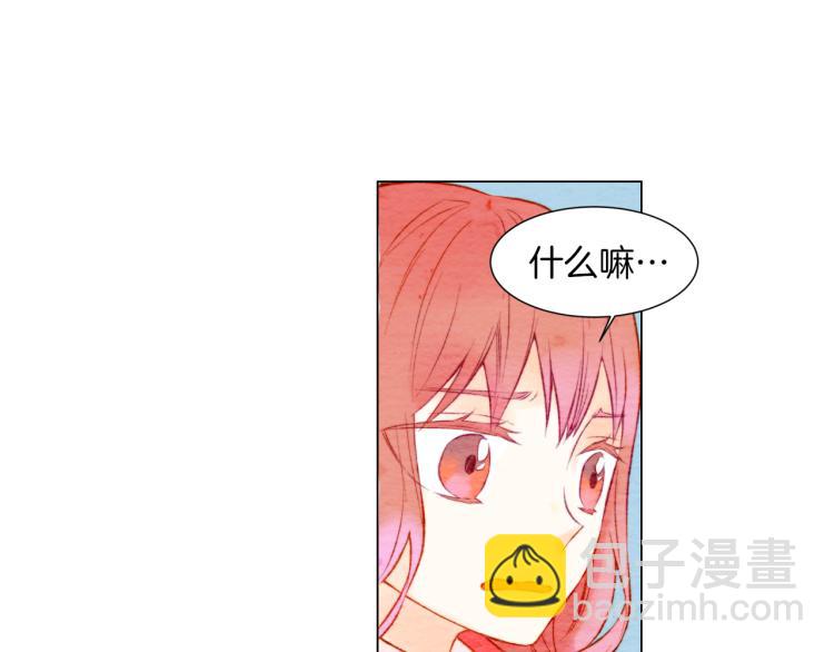 緋聞女一號 - 第12話 偶像戀情暗潮洶涌(2/3) - 2