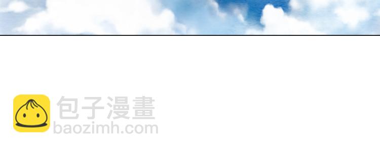 緋聞女一號 - 第12話 偶像戀情暗潮洶涌(2/3) - 8