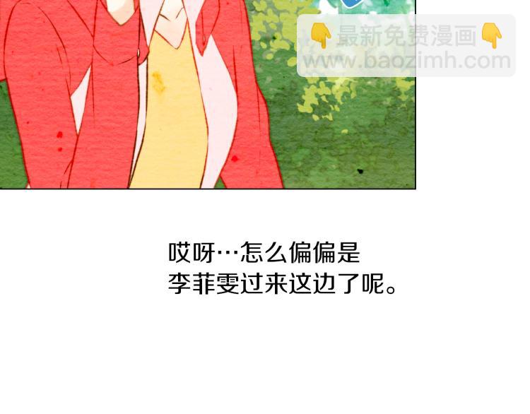 緋聞女一號 - 第12話 偶像戀情暗潮洶涌(2/3) - 6