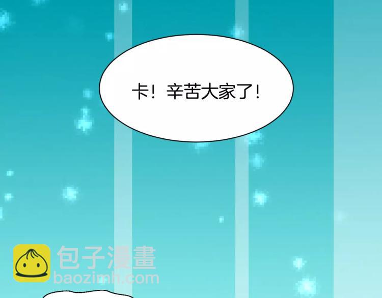 緋聞女一號 - 第120話 似曾相識的表情(3/3) - 3