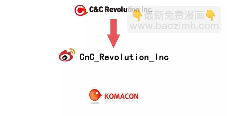 緋聞女一號 - 第120話 似曾相識的表情(3/3) - 3