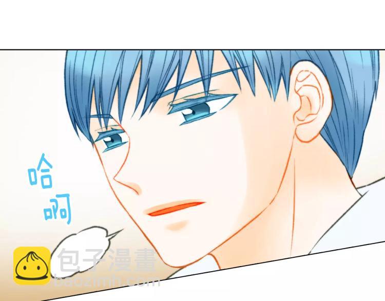 緋聞女一號 - 第120話 似曾相識的表情(1/3) - 7