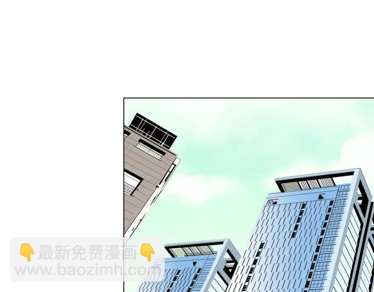 緋聞女一號 - 第120話 似曾相識的表情(1/3) - 3