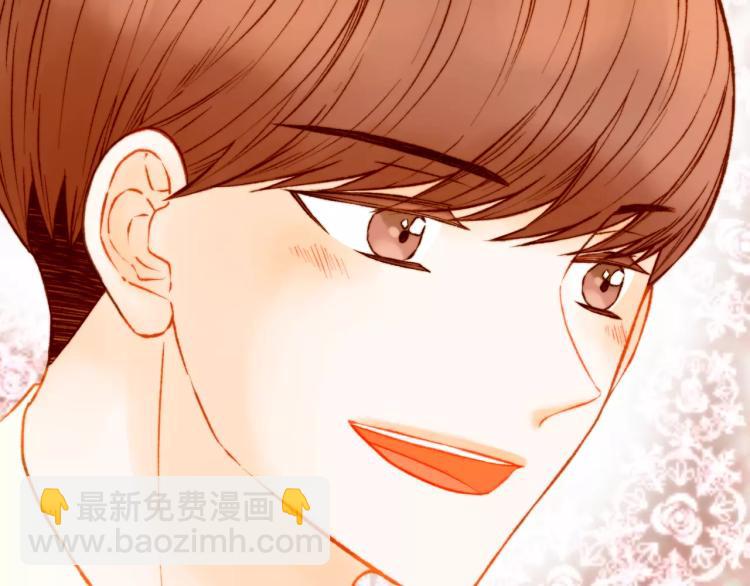 緋聞女一號 - 第120話 似曾相識的表情(1/3) - 7