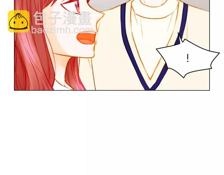 緋聞女一號 - 第120話 似曾相識的表情(1/3) - 3