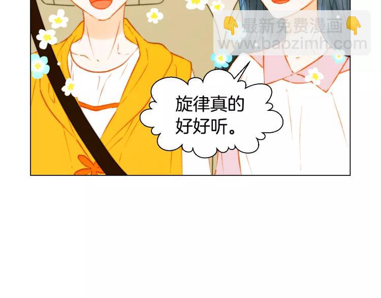 緋聞女一號 - 第120話 似曾相識的表情(2/3) - 8