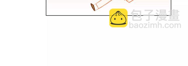 緋聞女一號 - 第120話 似曾相識的表情(2/3) - 8