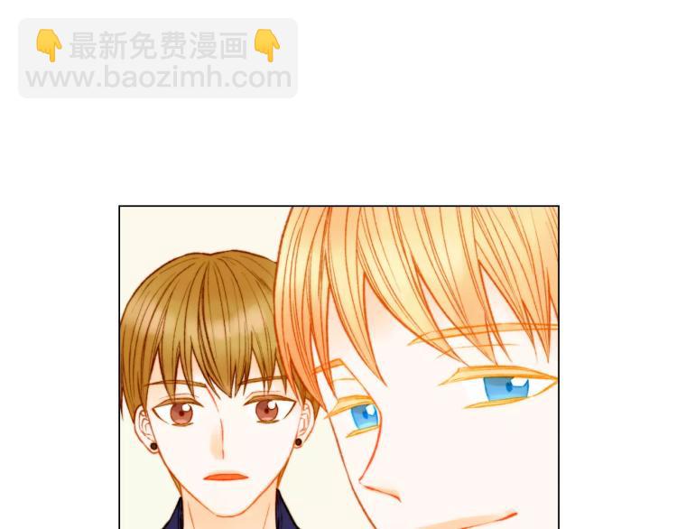 緋聞女一號 - 第120話 似曾相識的表情(2/3) - 4